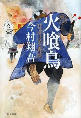 猫町杂货铺 治愈动漫番剧在线观看