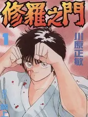 老友厨房 生活治愈慢综艺在线观看