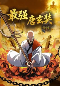 纸鸢纪年 国风奇幻动漫全集在线观看
